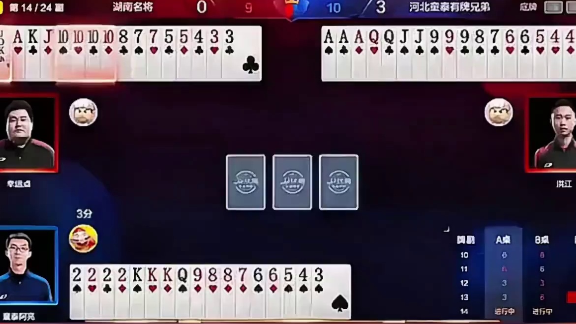 三勾圈要立功了