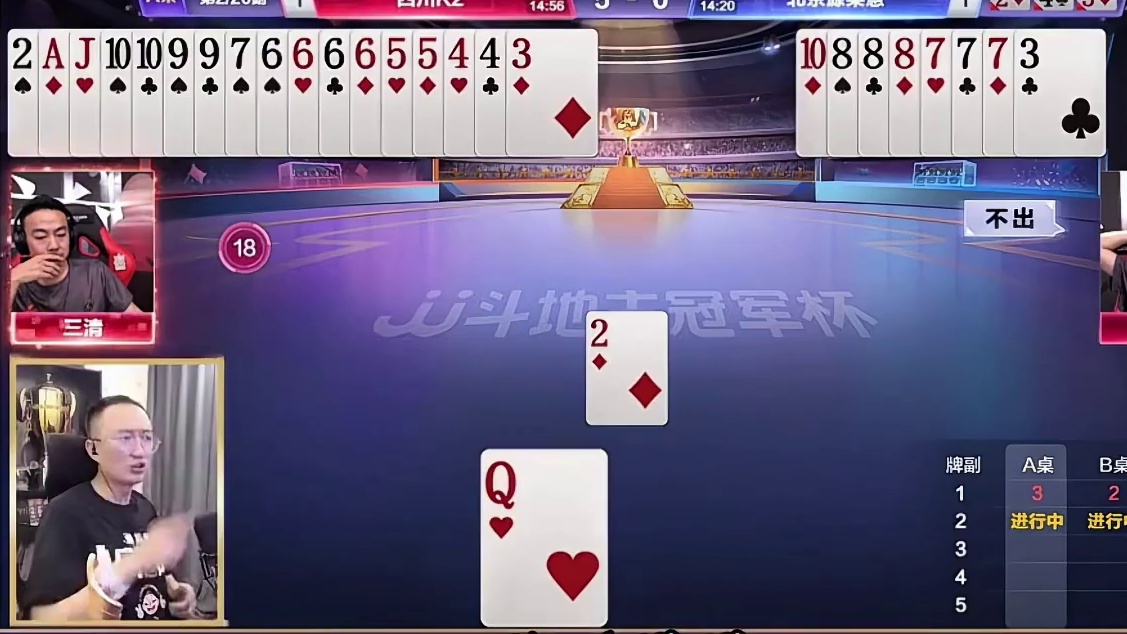 怀疑下家是六七的飞机