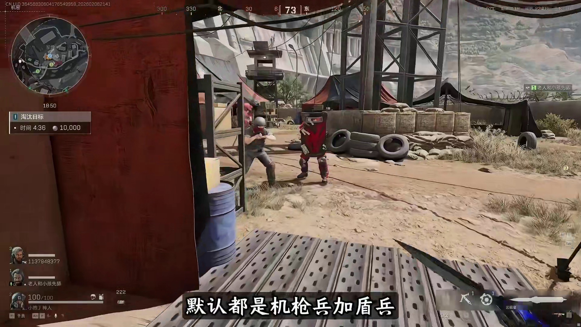 命运契约-归零之日速通教程