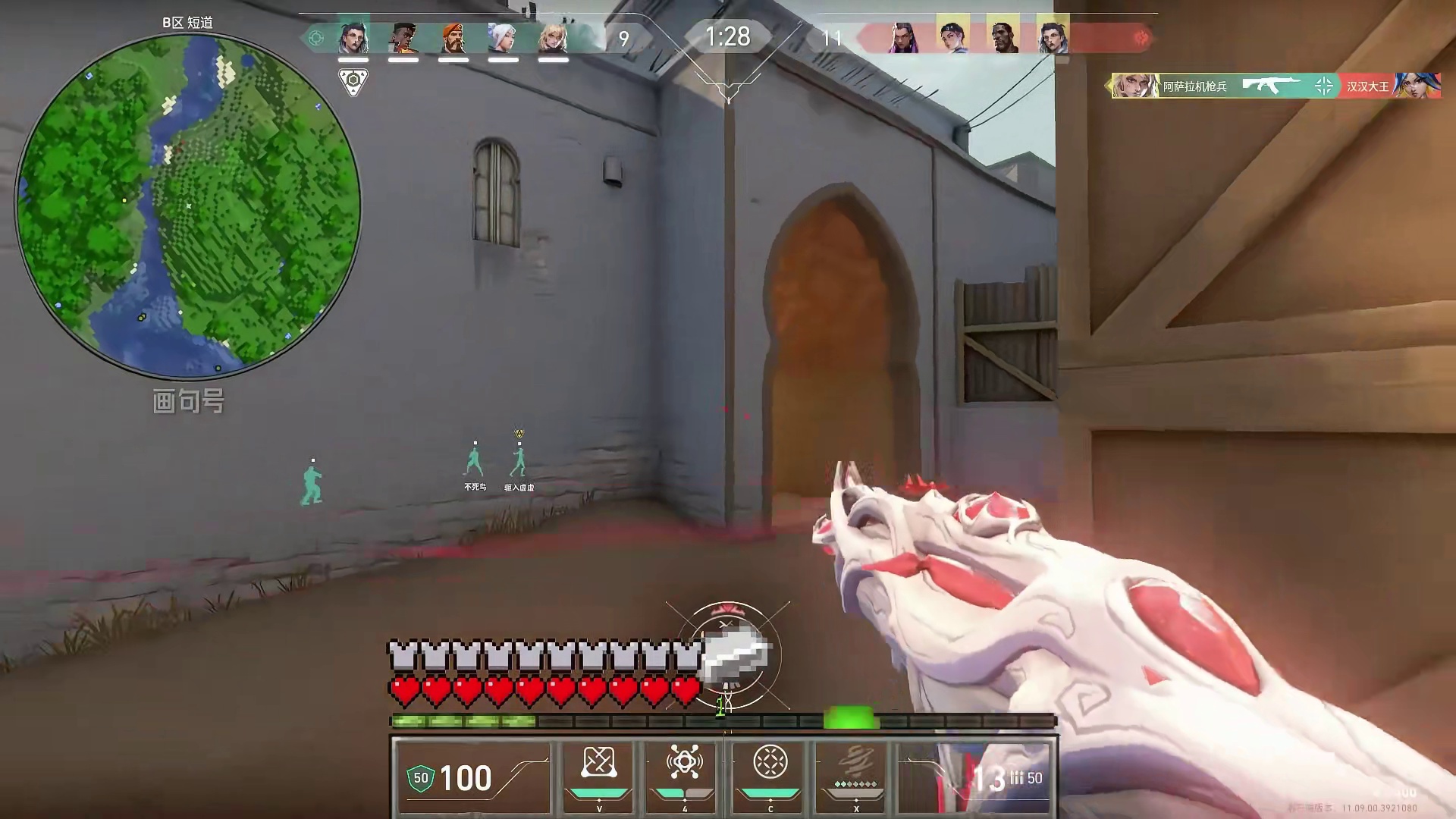 瓦的世界纯净版