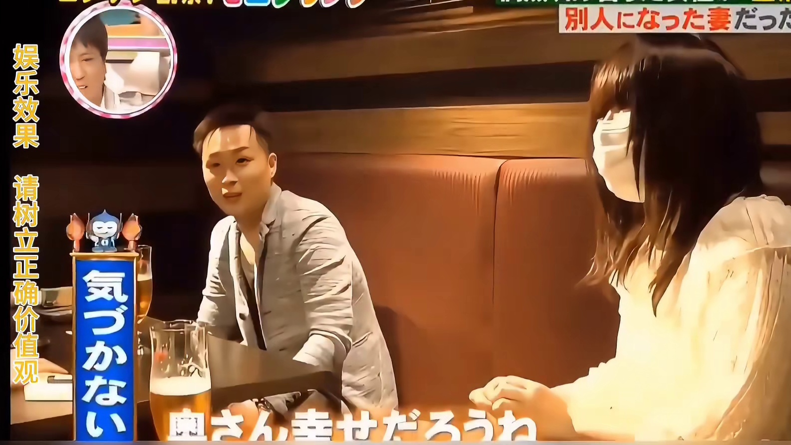 化妆后的妻子跟你搭讪你能认出来吗