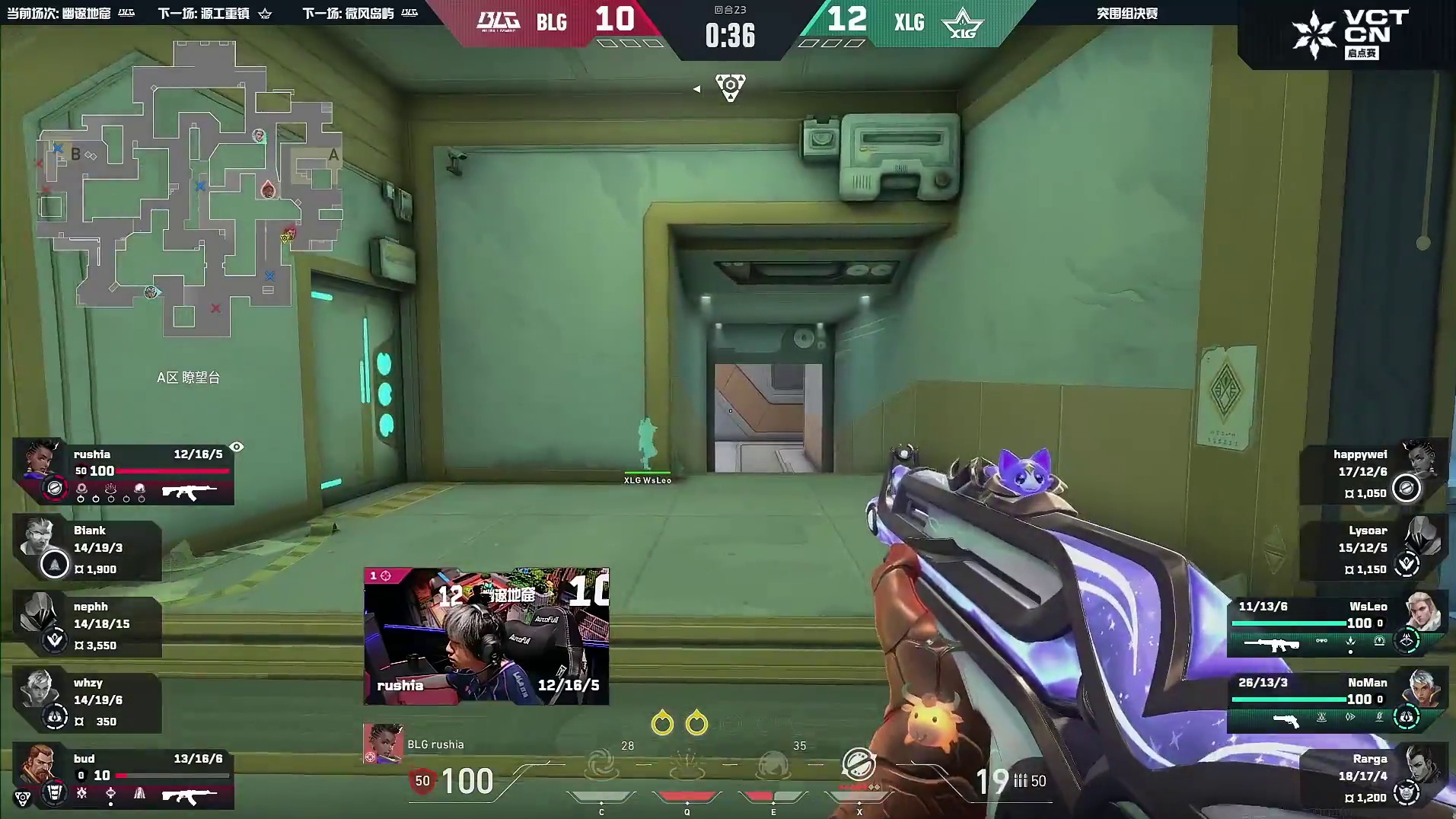 rushia太懂了！回头三杀将分差缩小到一分！！！