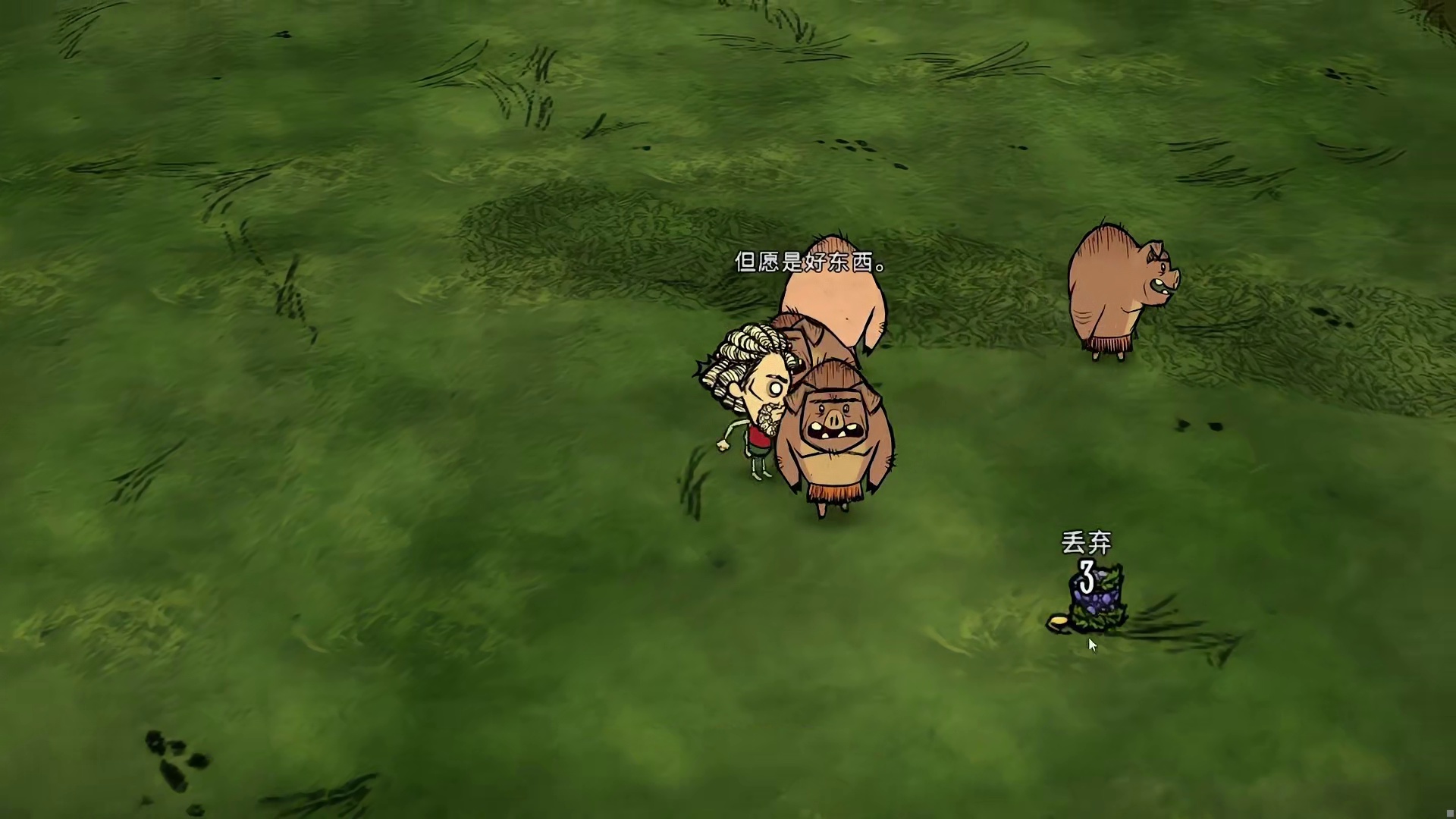 饥荒联机版模组：这才是真正的厨神沃利！队友死了直接开席