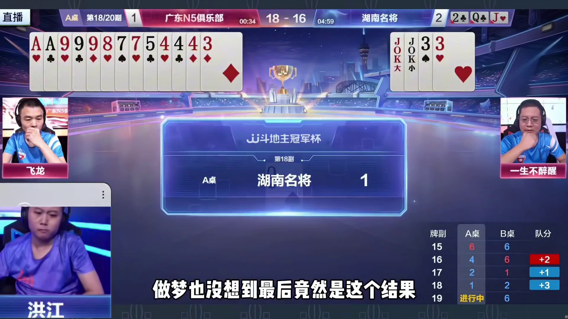 万万没想到