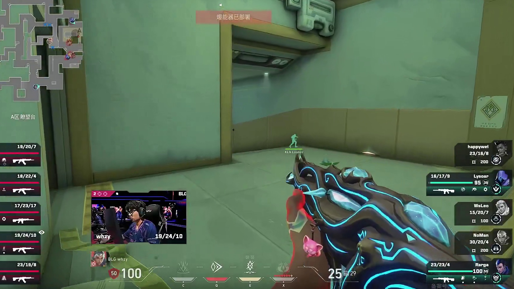 whzy扫射转移双杀终结比赛！BLG逆转图一！！！