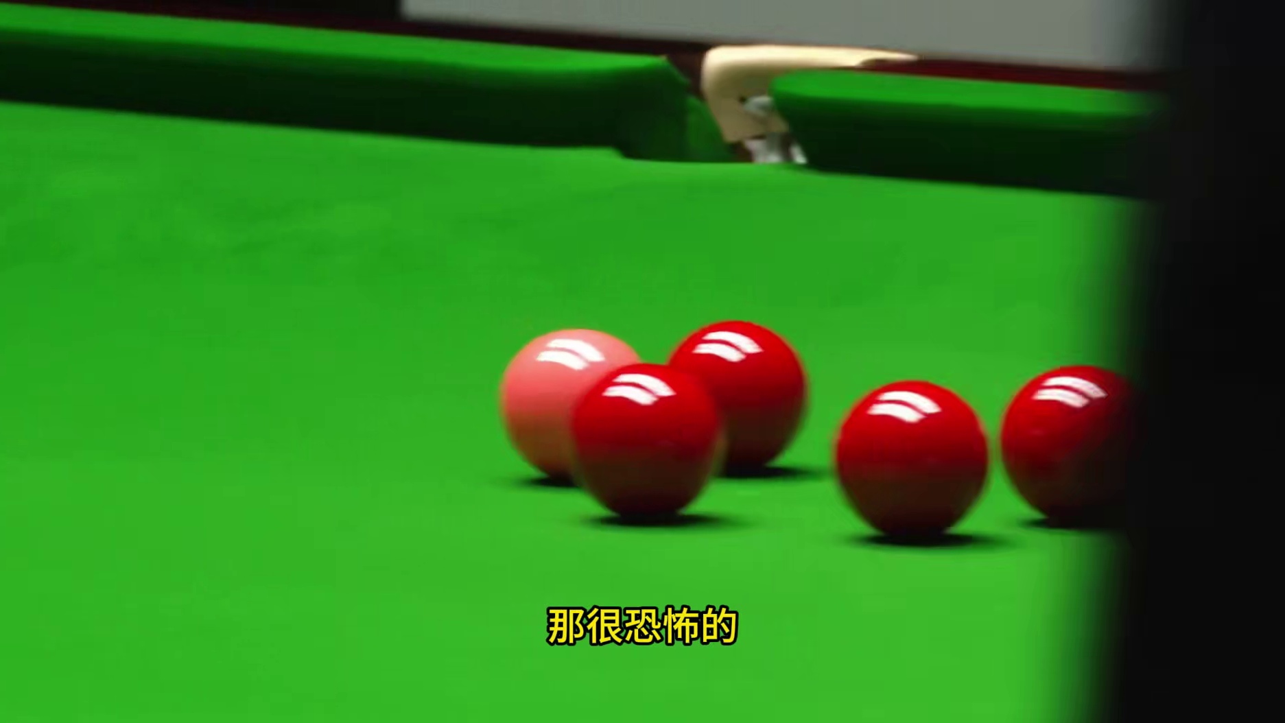 世界大奖赛决赛，赵心童7-5领先张安达！