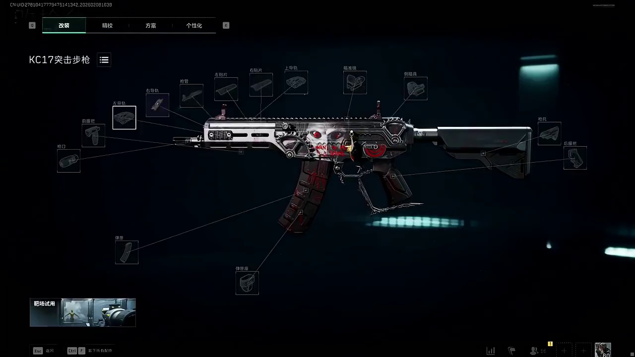 这是哪个主播教的？！