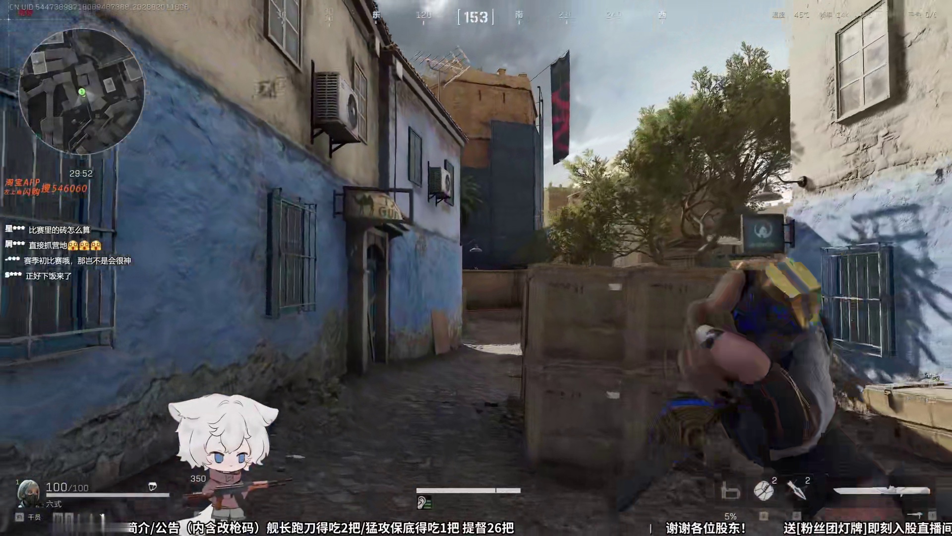 用比赛思路教你绝密避战跑刀 初赛5连撤