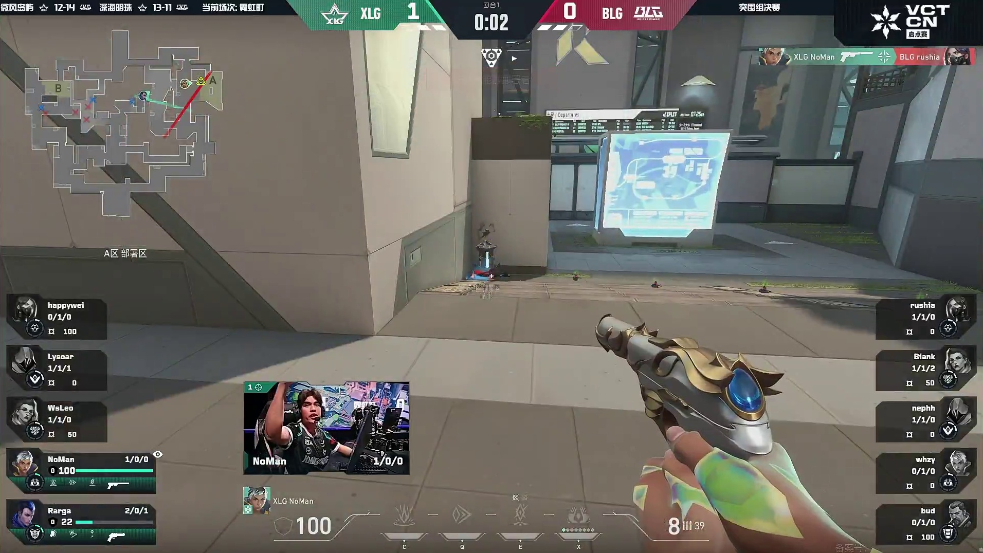 rarga正义双杀！率先拿下图五手枪局！！！