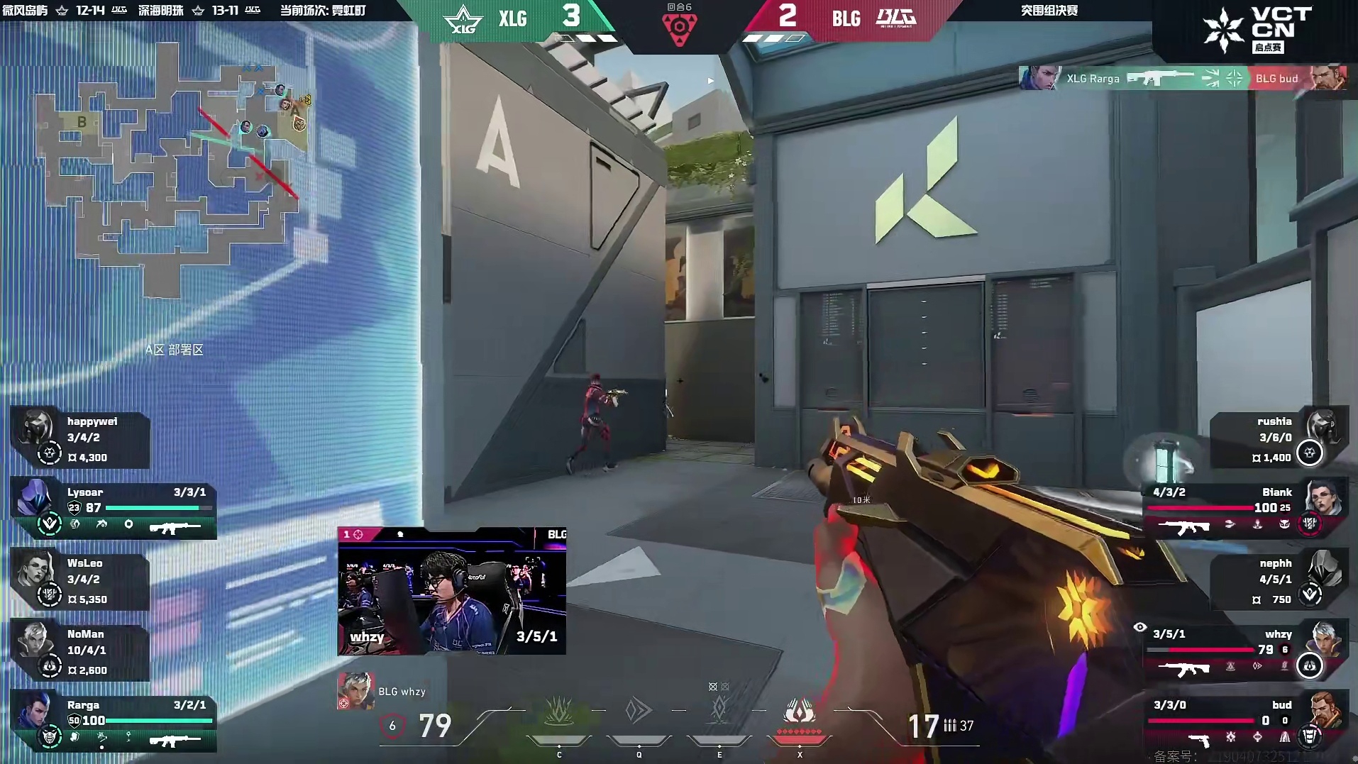 rarga一人成军！包点三杀逆转局势！！！