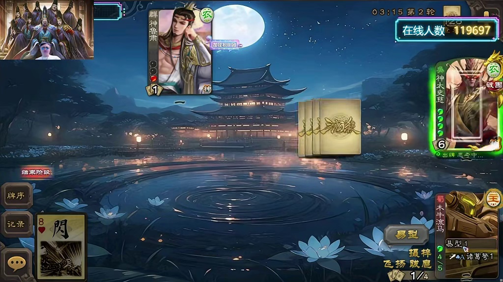 马哥教你木牛流马！