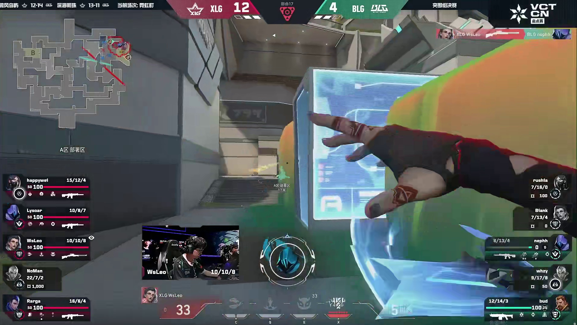 happywei三杀终结比赛！恭喜XLG拿下二号种子名额！！！