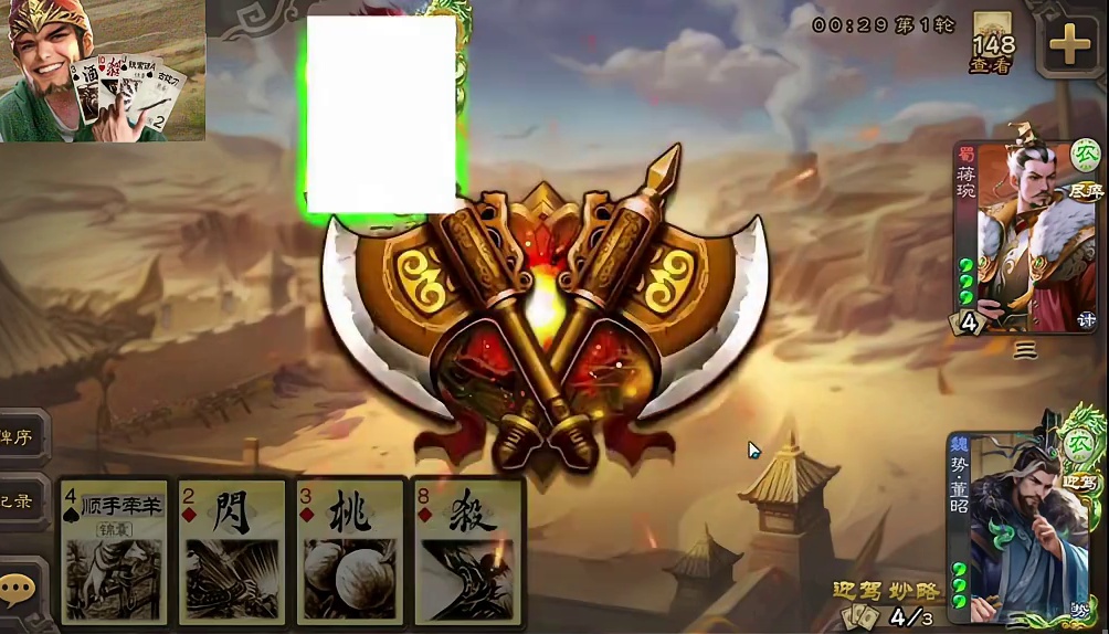 还是火龙果好玩