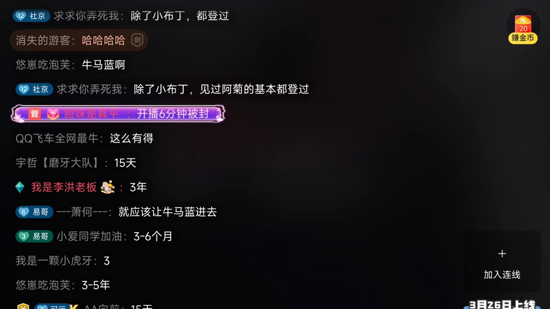 能跟公交菊勾搭上能会什么好货 真会往自己脸上贴金 搞的她有高贵谁都想舔