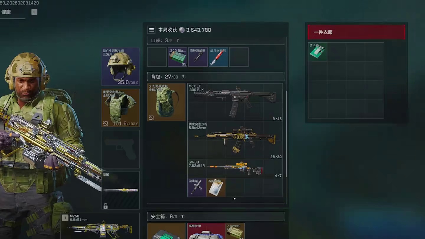 绝密大坝来啦？