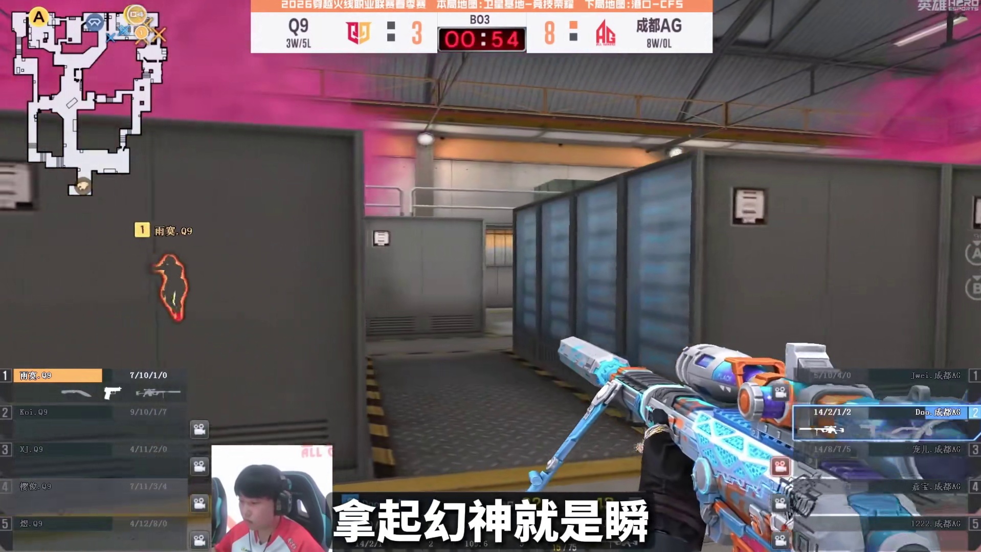 doo打出职业生涯封神之战，狂轰全场3.0的超高KD