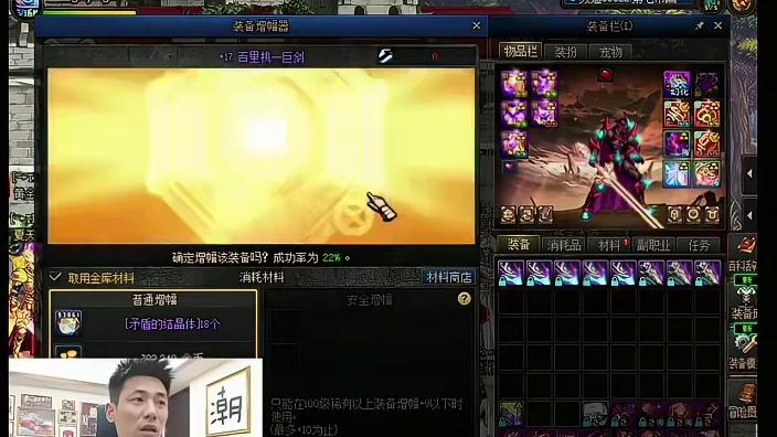 国服第一剑魂旭旭宝宝第一轮16冲18武器结果出炉！