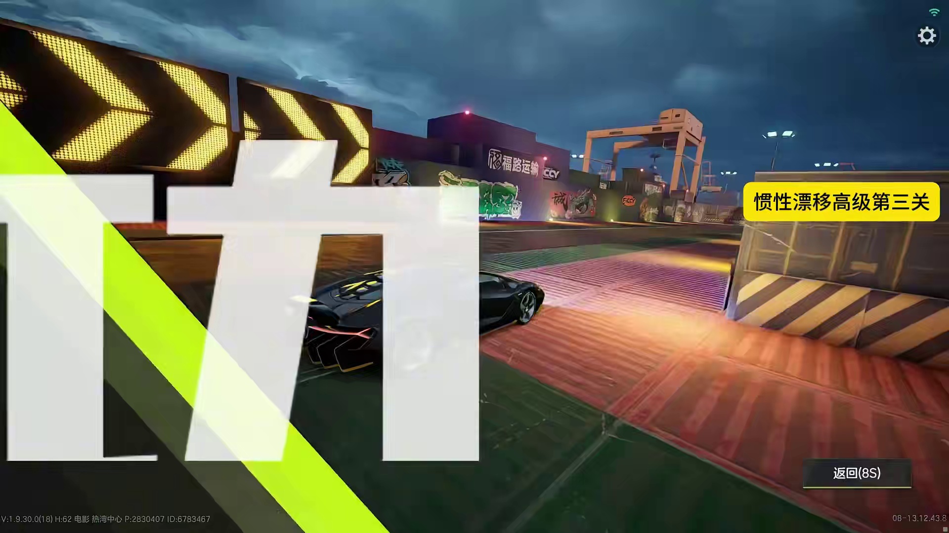 没过的抓紧抄作业！全网最细职业驾照关