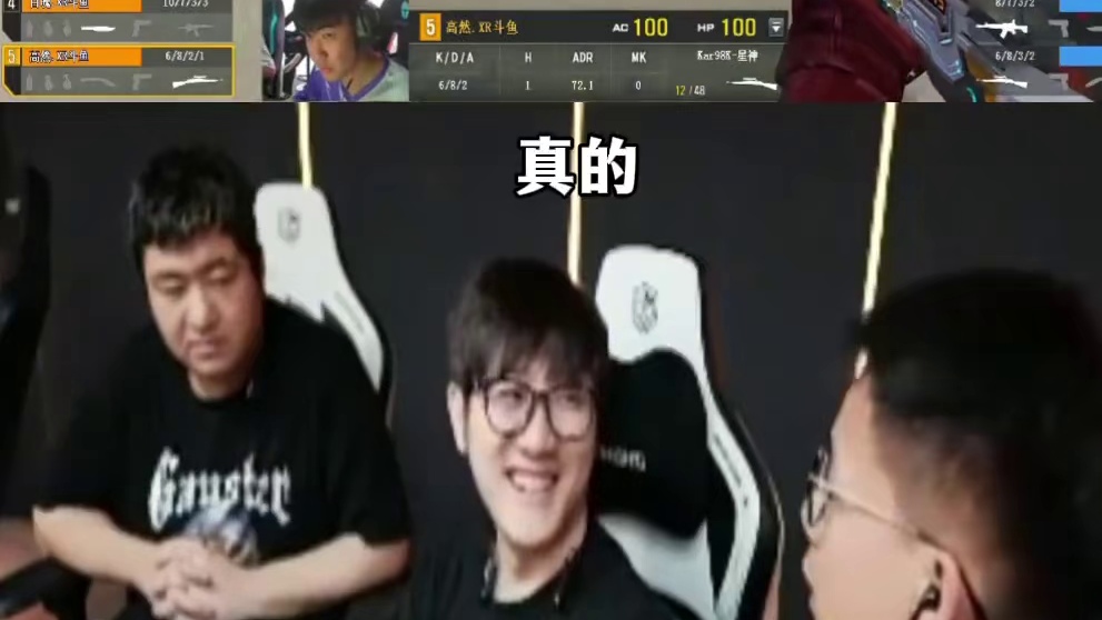 念旧讲述抓杜超细节，杜超有调鼠标速度的坏毛病。比赛抓住这个细节，猛攻杜超防守点位！