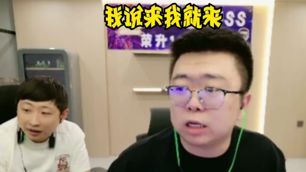 白鲨常旭没面子！