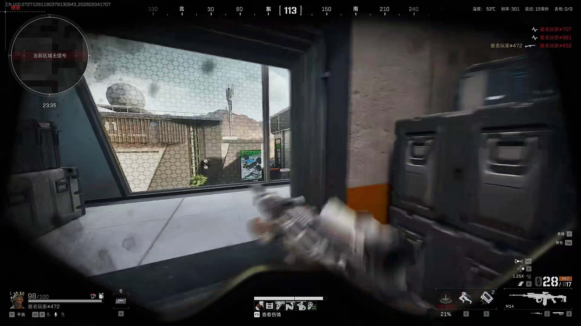 别让我发现你的队伍里有女医