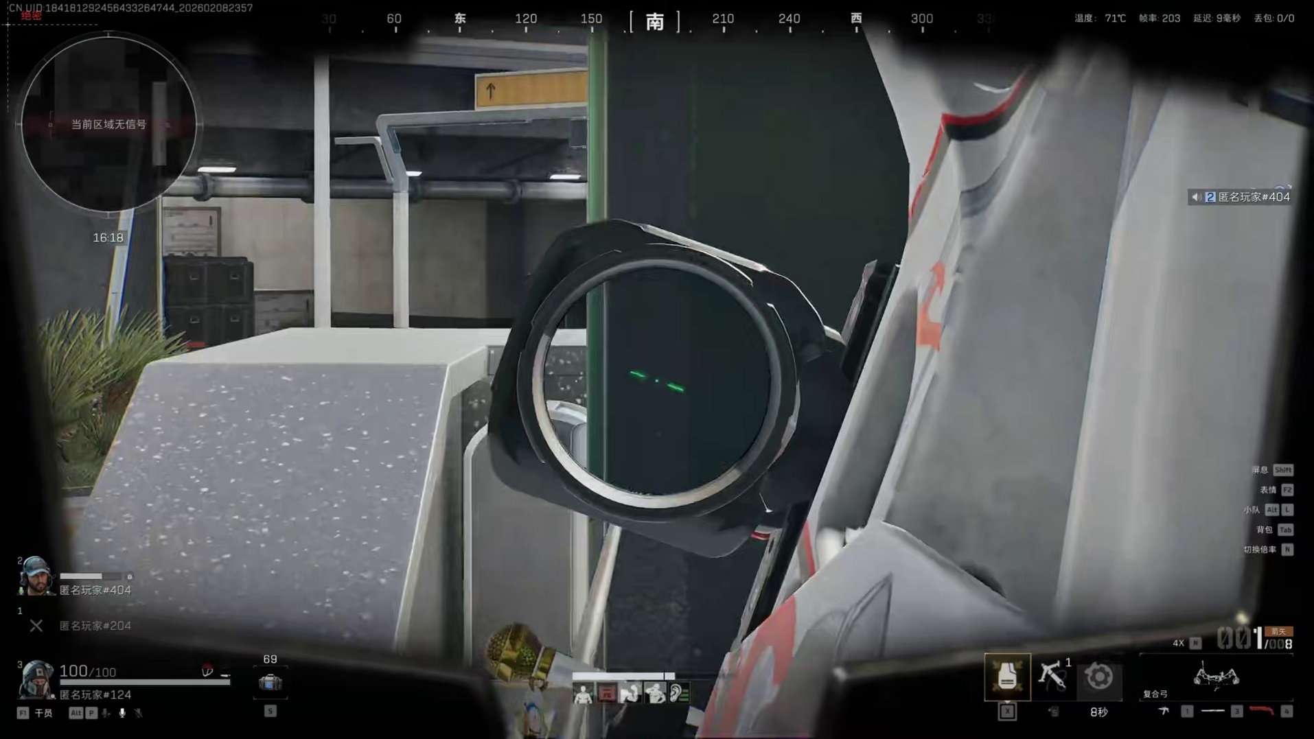 队友存活我装唐 队友倒地我称王