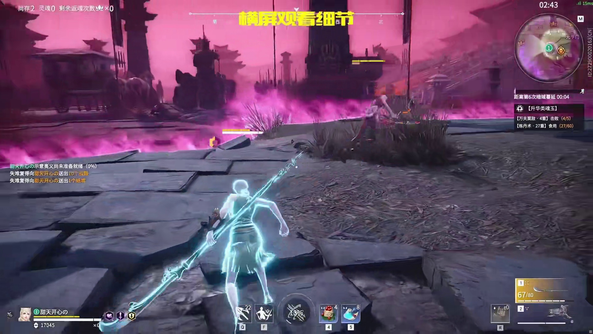 克烈打完高压的天人，来了一首舒缓的天选！永劫真的好美