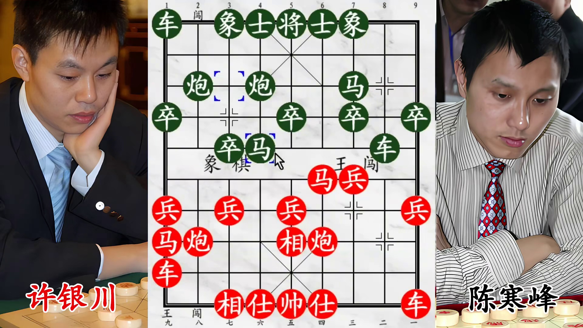 许银川软件思维，偷天换日戏陈寒峰！