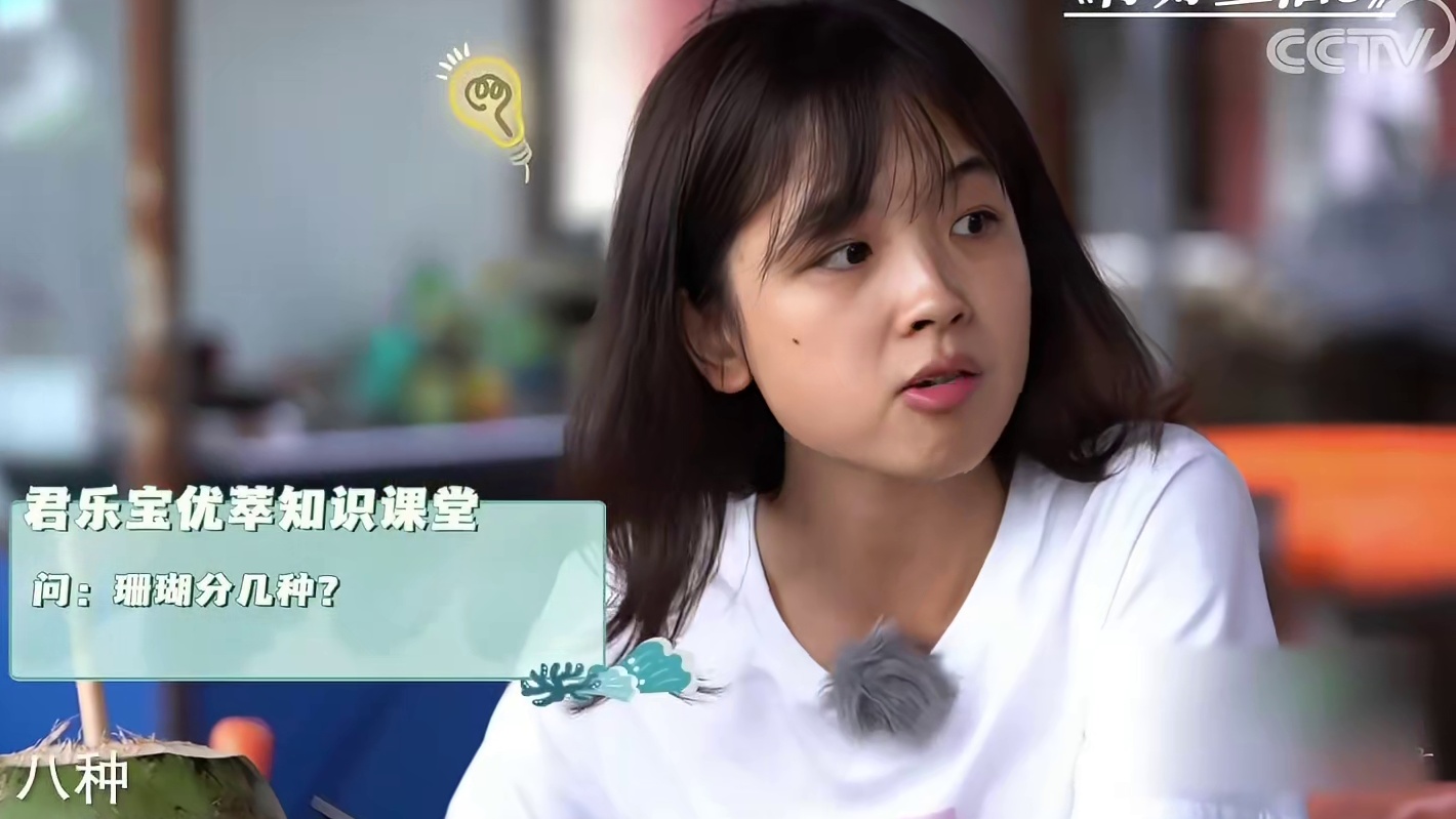 ：别管对不对，快就完了