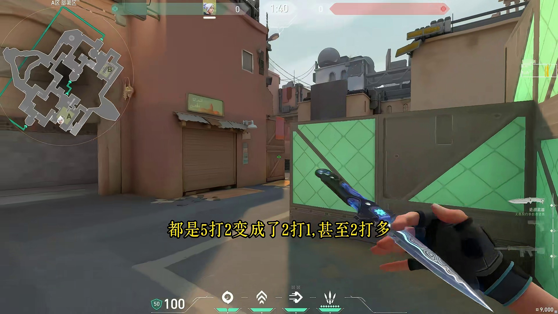 团队协同：从“配合队友”到“利用队友”