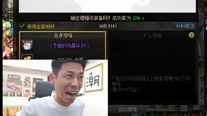 宝哥111件16冲17过程，弹幕一句偷个18！结果..