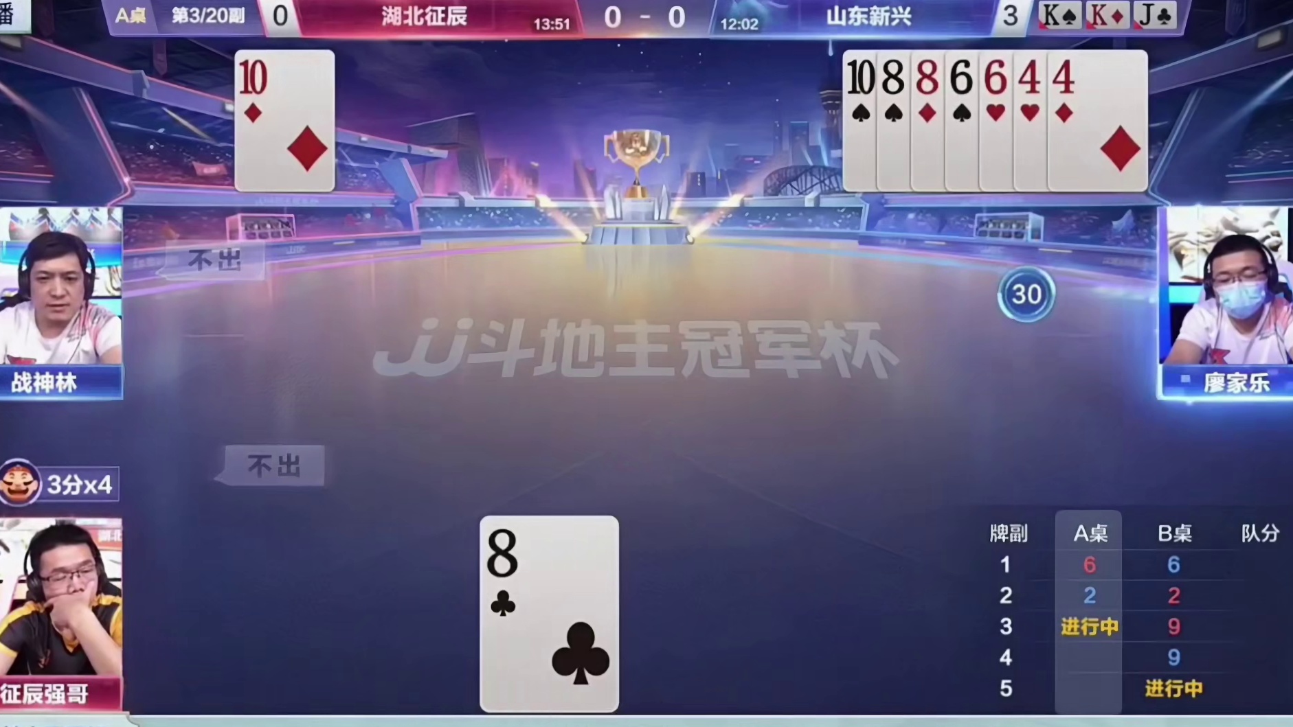 下家4个3已经是明牌了