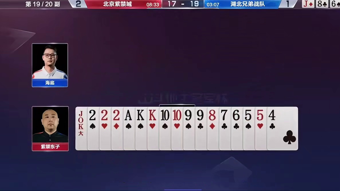 海底神送5顺媲美掘开，这手操作难度五颗星，解说都无言以对