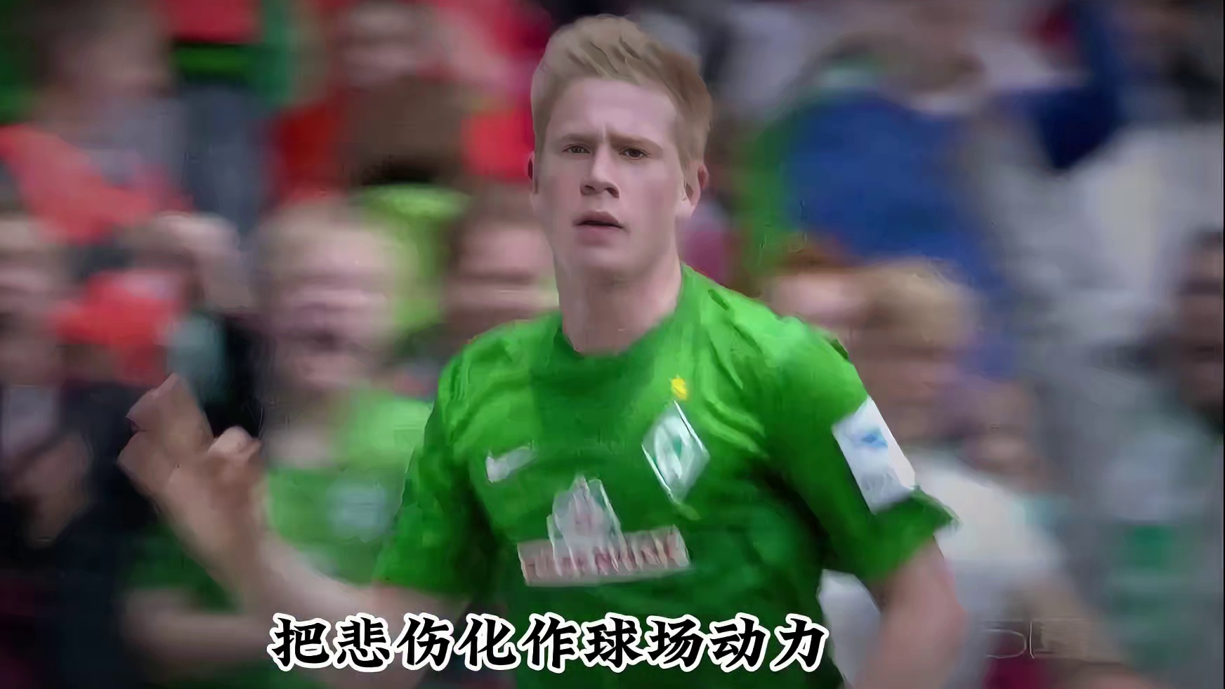 先遭穆帅冷落，后挚友离世职业坎坷