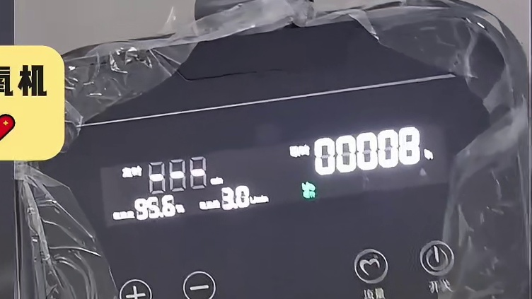 静音氧气机哪款好？制氧机家用老人吸氧第一名分贝！血亏教训曝光