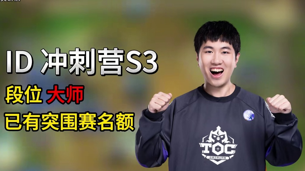 云顶之巅第6天职业哥战报！（S16定榜）