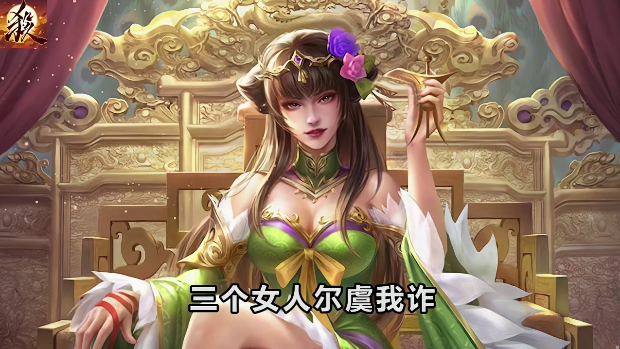 假如你是皇帝 要如何夺权亲政呢 #