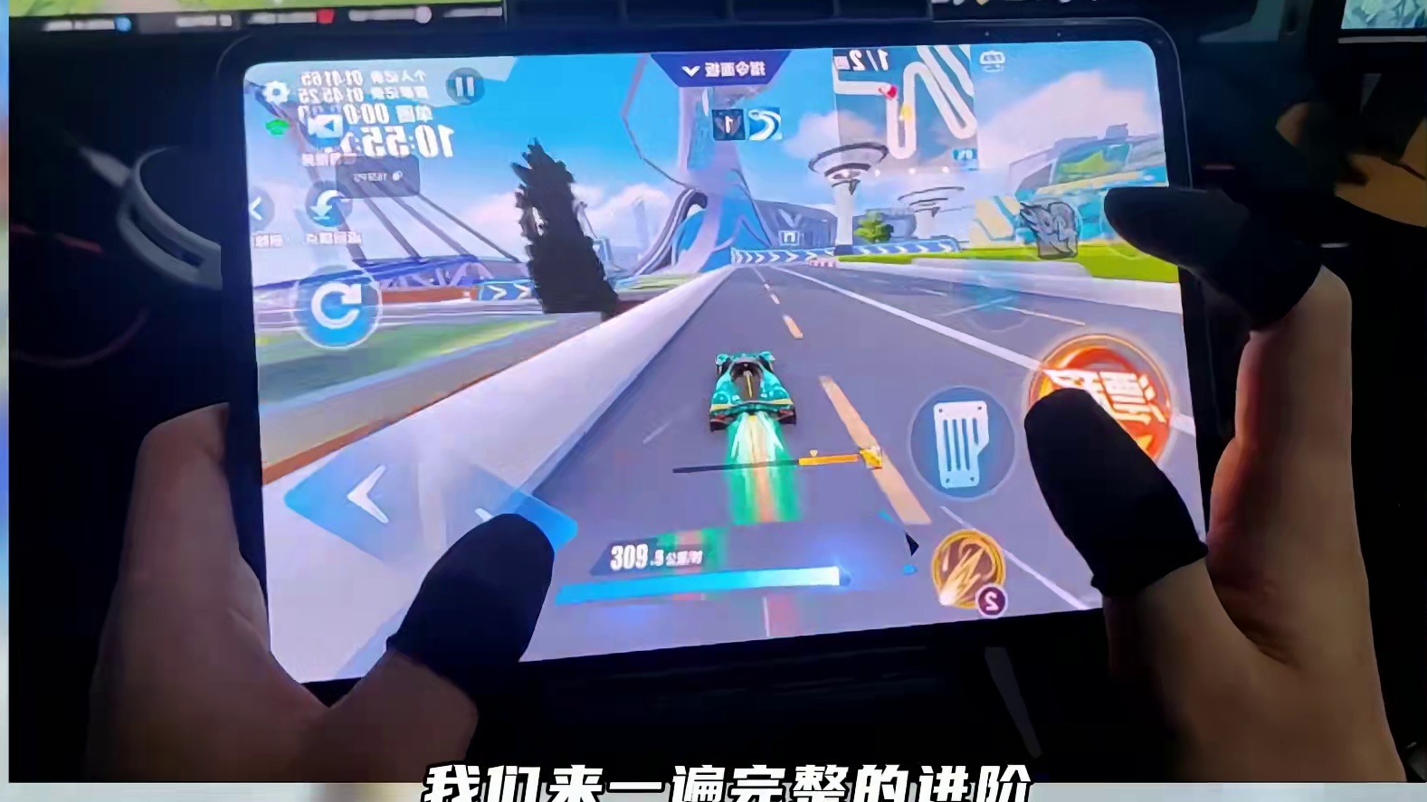 盘点飞车玩家各个成绩阶段，以及提升方法！