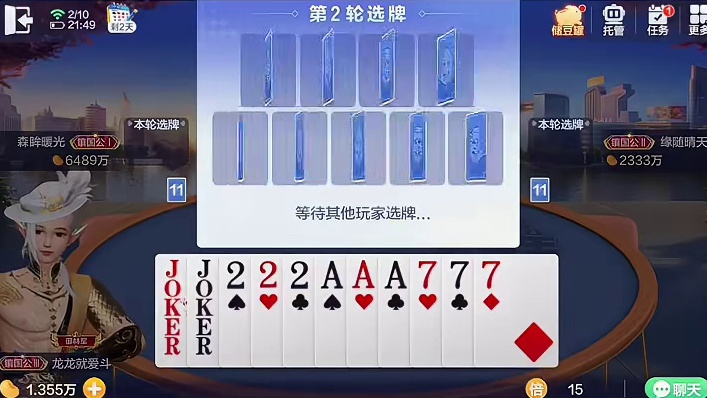 全是天炸.略施小计.你竟然敢炸