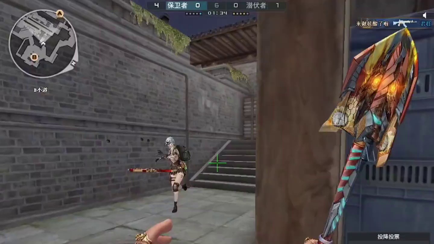 笑容逐渐转移。