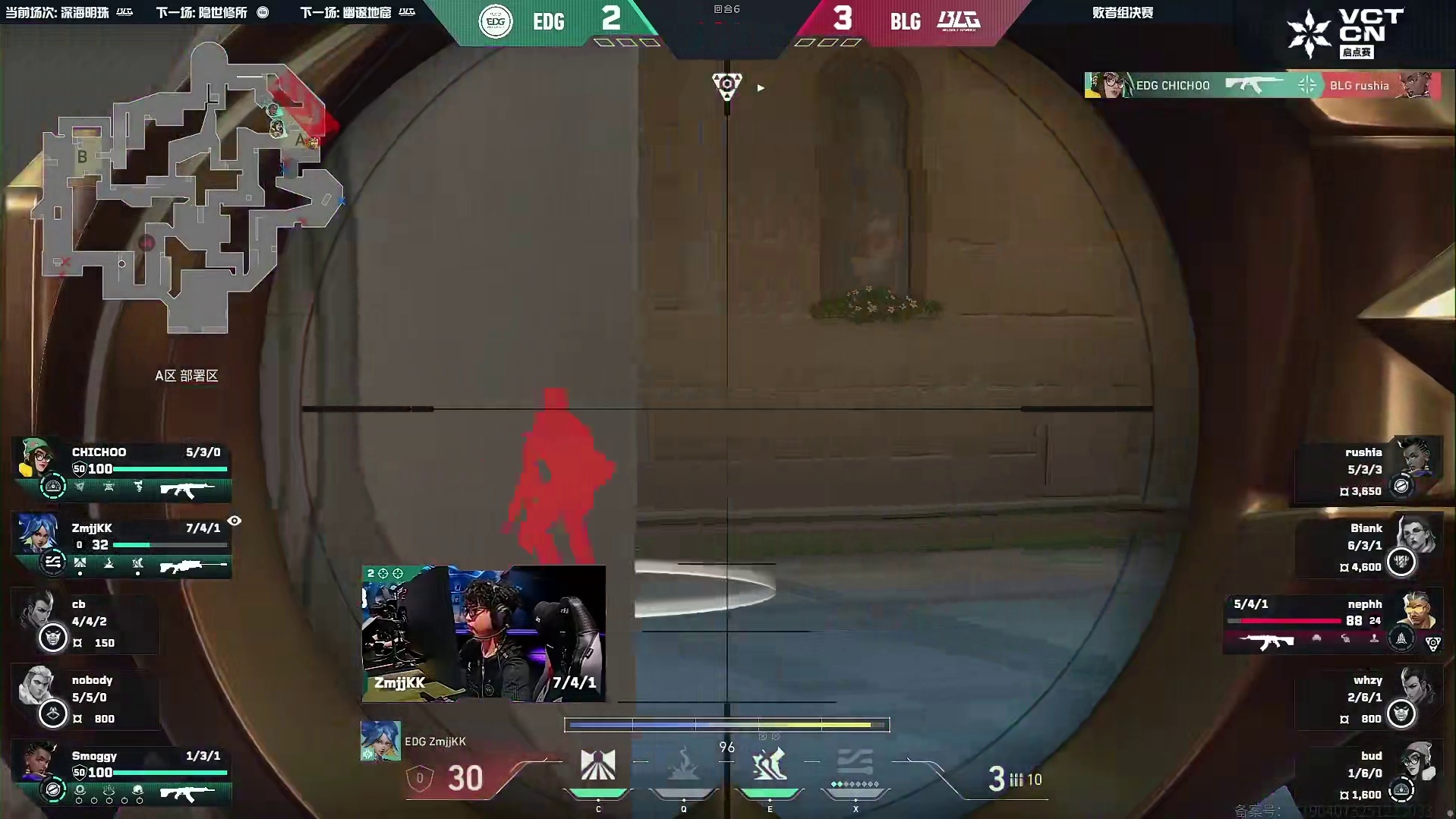 狙击枪我起了！对面就要输！康康冥狙三杀再拿一分！！！