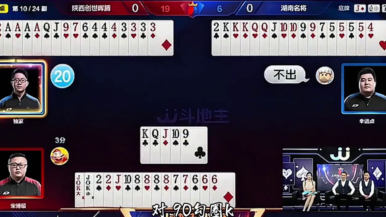 3分应该是必叫牌哇