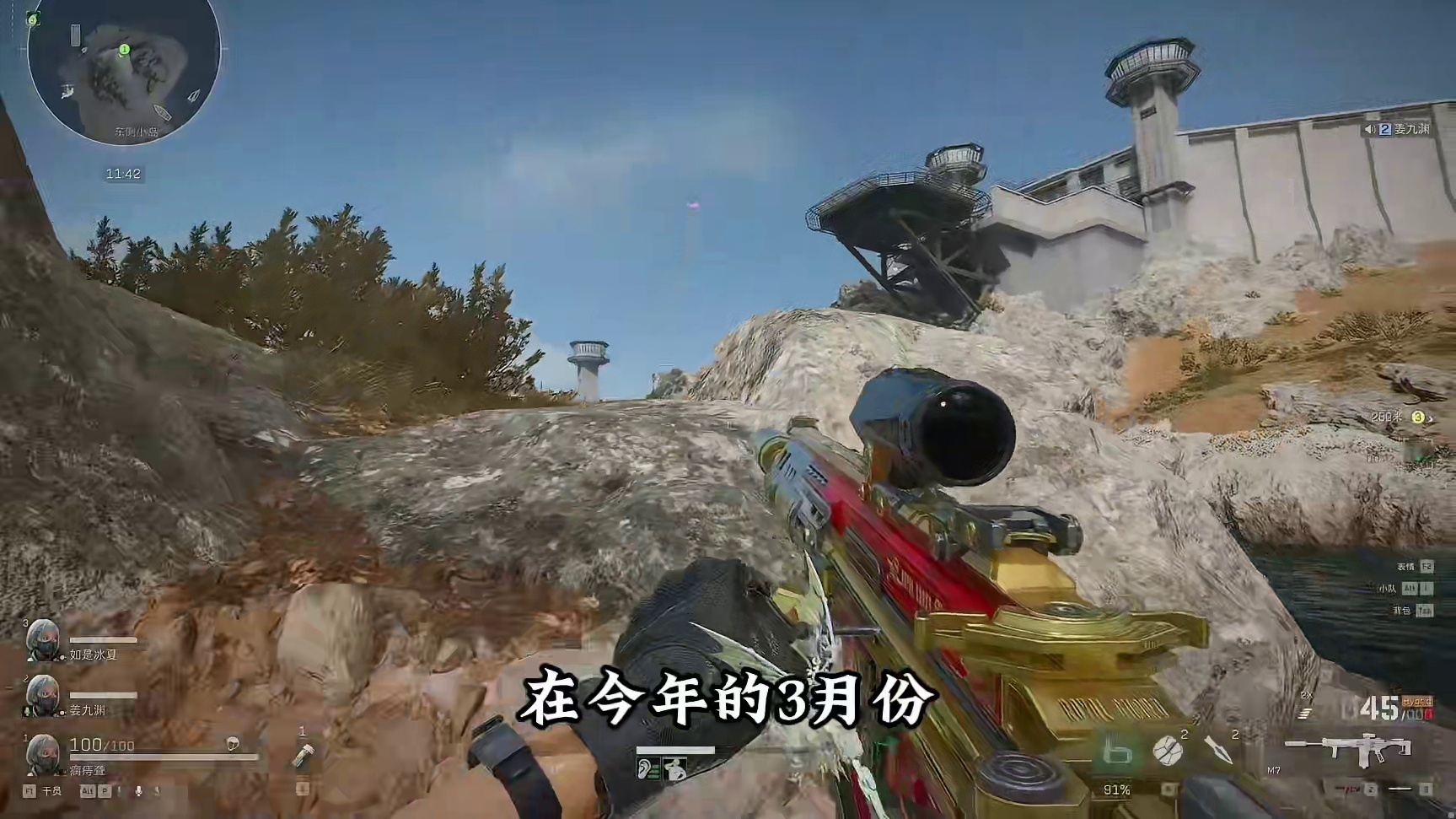 为什么只是丢一个大红会这么痛苦呢？