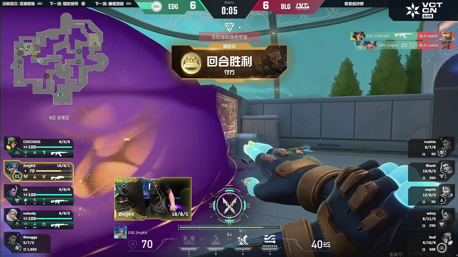 康康的冥狙太狠了！配合大招四杀拿下！！！