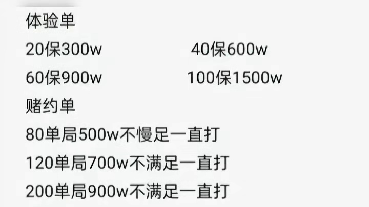 三角洲护航