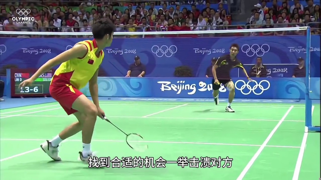 2008年北京a运会男单决赛，神来了都得被超级丹2比0带走