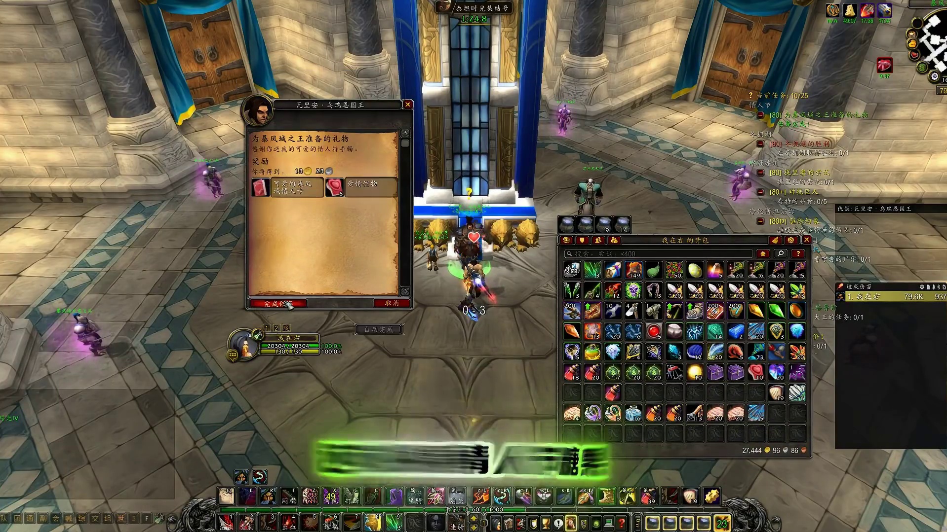 魔兽时光服日入万金的机会它来了，情人节活动无限刷 游戏日常