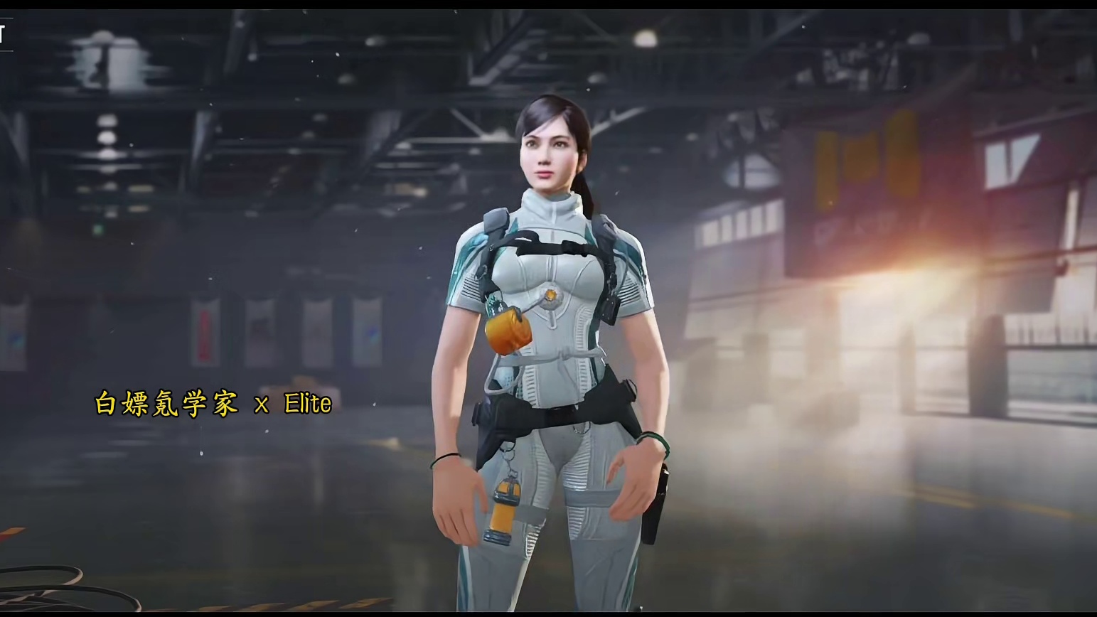 白蔷薇来了！好游快爆免费联动皮肤测评！