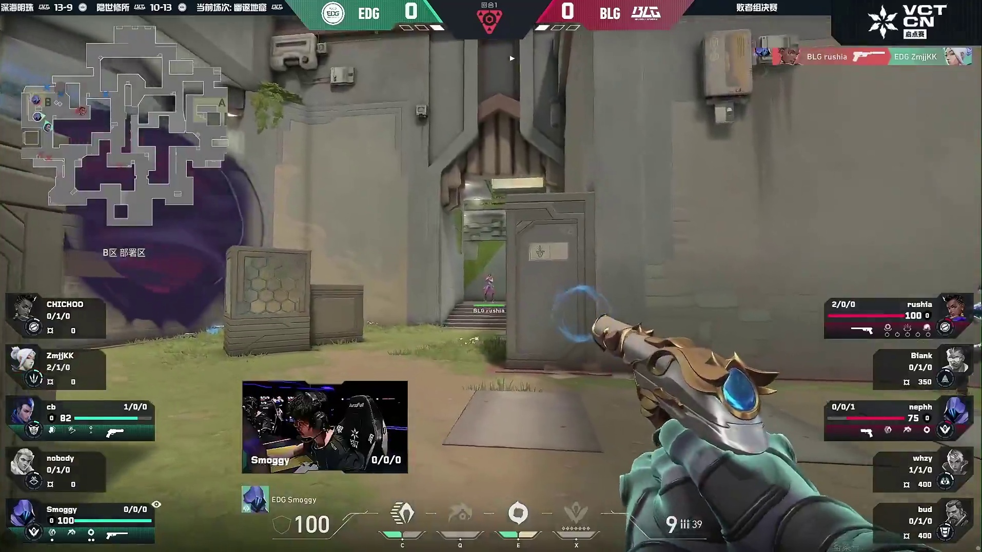 rushia鬼魅又立功！三杀拿下手枪局！！！