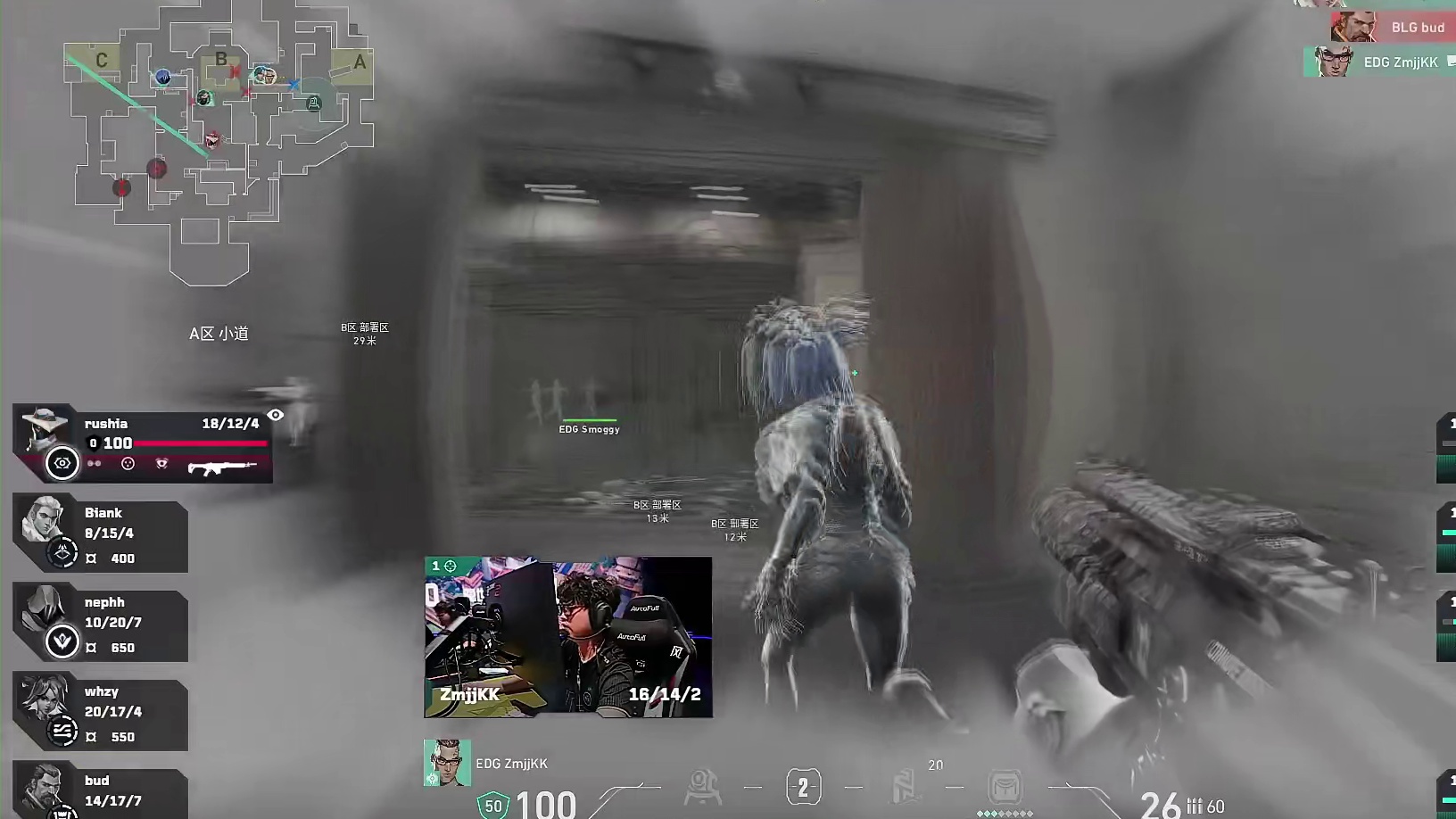 连拿三分！EDG拿下图二扳平大比分！！！